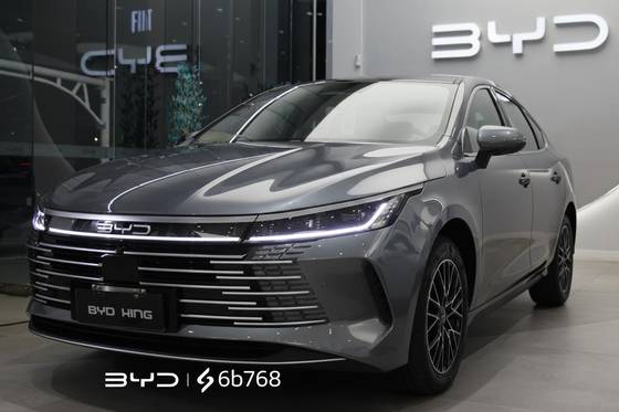 BYD KING 1.5 DM-I PHEV GS AUTOMÁTICO